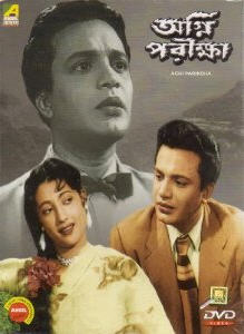 Agnipariksha - this film firmly established the Uttam-Suchitra as the most successful romantic pair
