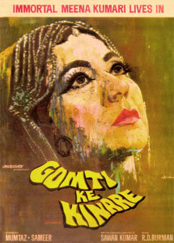 Hand painted poster featuring Meena Kumari in Gomti Ke Kinaare