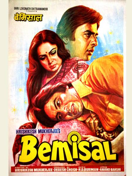 Original poster of Bemisaal featuring the love triangle - Amitabh Bachchan, Raakhee and Vinod Mehra Pic courtesy: SMM Ausaja