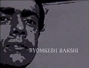 Basu Chatterjee, Rajit Kapoor and Byomkesh Bakshi