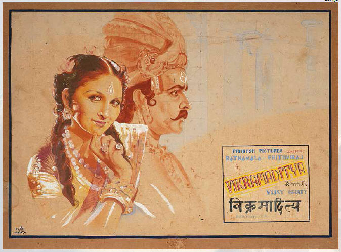 Prithviraj Kapoor in Vikramaditya 1945