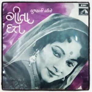 Geeta Dutt on Gujarati record label