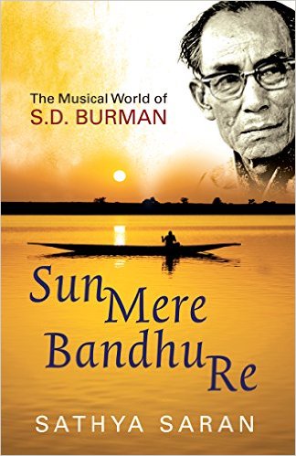 Sun Mere Bandhu Re