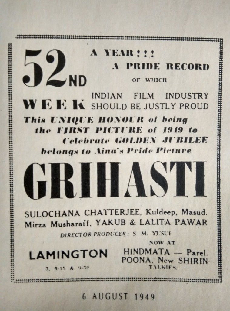 A rare poster of Grihasthi  in 1948, directed by Yusuf with Ghulam Mohammad’s music. (Pic: Flashback Cinema in The Times of India)