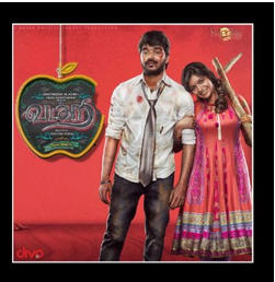 Vadacurry Comedy Thriller