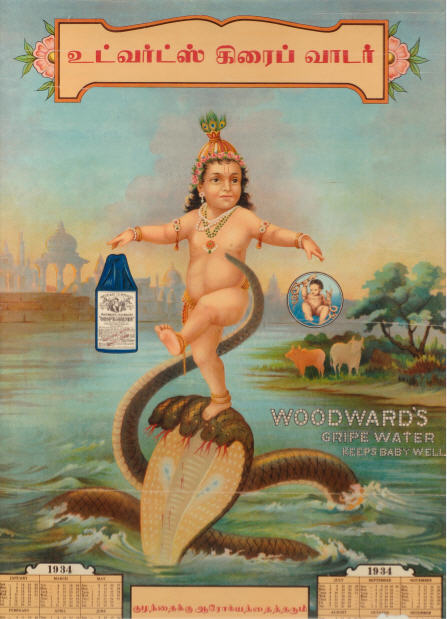 Advertisement of Woodwards Gripe Water