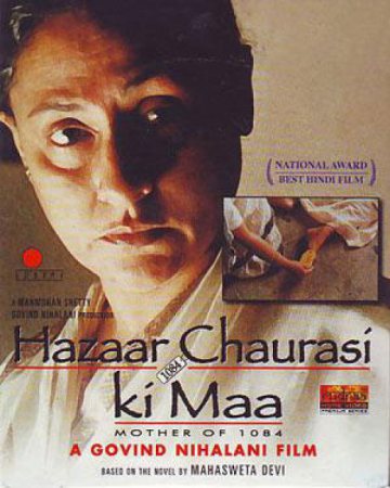 Jaya Bachchan in Hazaar Chaurasi Ki Maa