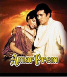 Amar Prem - an unusual love story