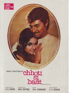Booklet cover of Chhoti Si Baat