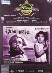 The most successful adaptation of a Tagore story outside Bengal was of course, Hemen Gupta’s Kabuliwala, produced by Bimal Roy, starring the veteran actor Balraj Sahni.