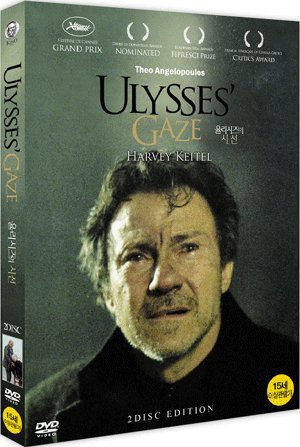 Ulysses' Gaze (2- Disc Edition) [Import ]