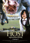 The-Host