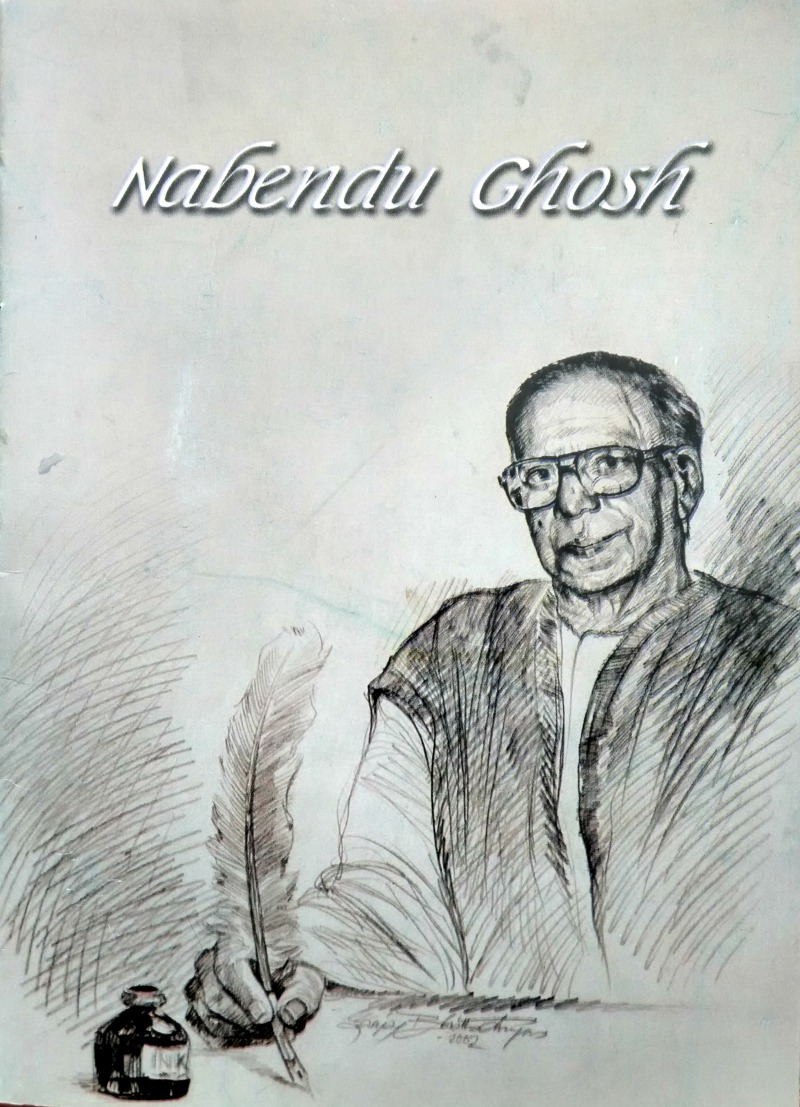 Cover of the booklet 'Nabendu Ghosh'
