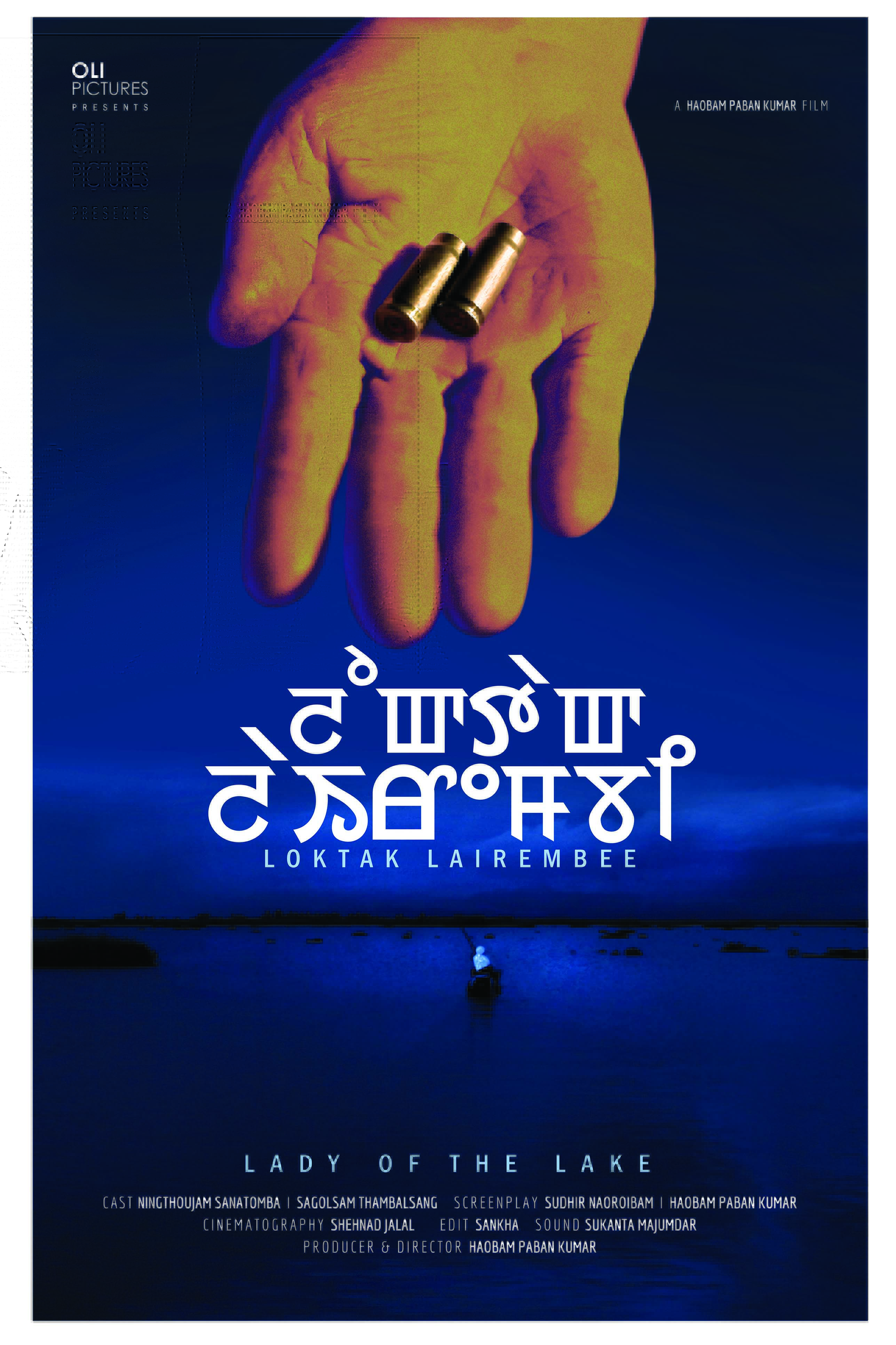 Loktak Lairembee