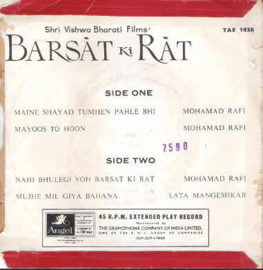 Barsat Ki Raat