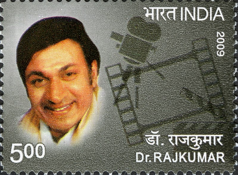 Stamp on Dr Rajkumar 
