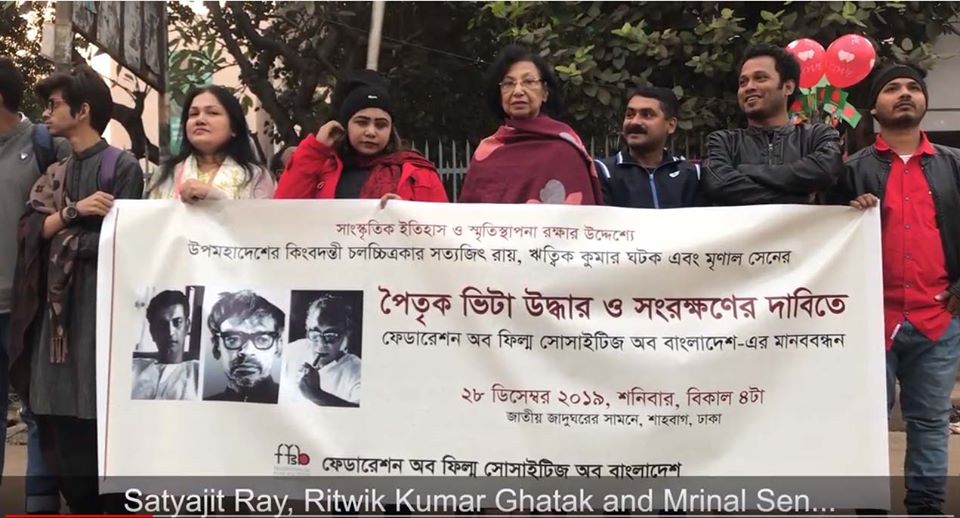 Human Chain in Dhaka 28 Dec 2019