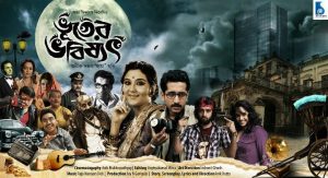 Bhooter Bhobishyot Poster