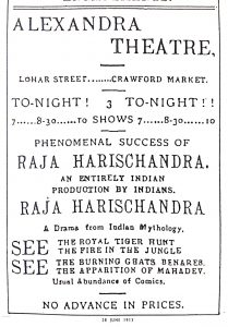 Phalke's Raja Harishchandra advertisement