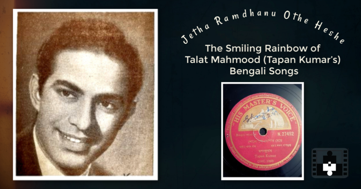 talat mahmood bengali songs
