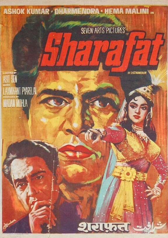 hand painted poster of Sharafat 1970