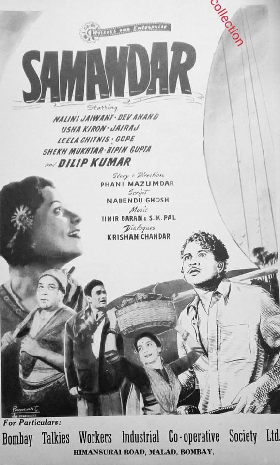 A poster of Samandar
