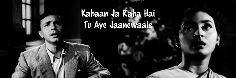kahaan ja raha hai tu aye jaanewale