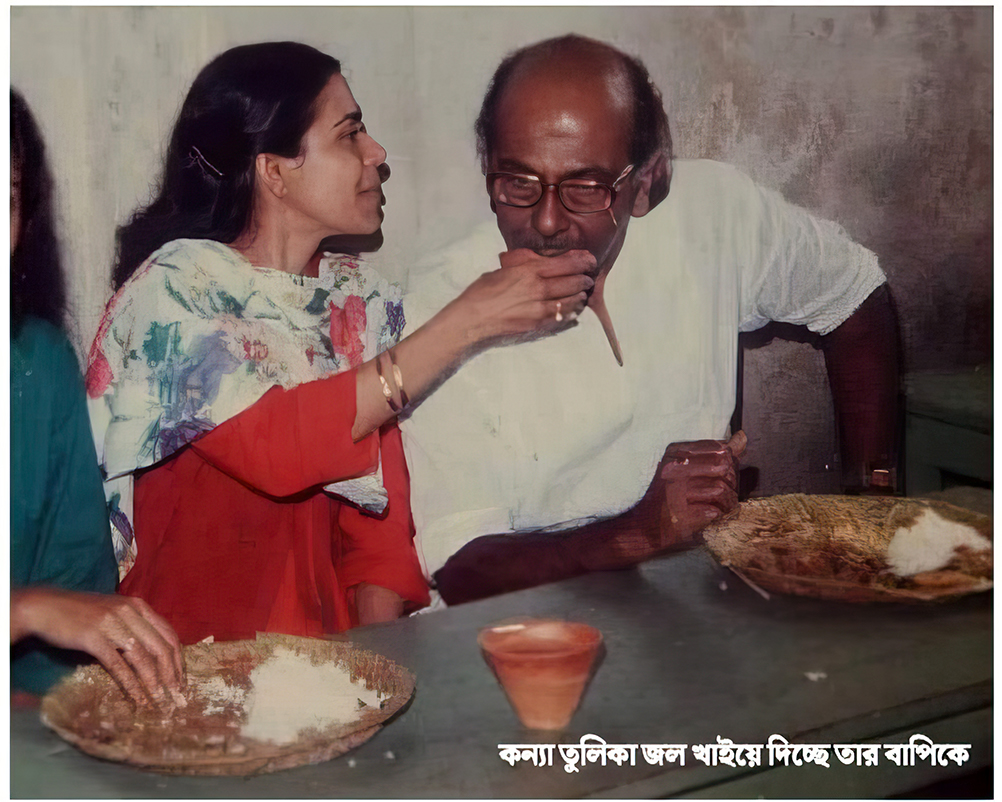 Salil Chowdhury with his daughter Tulika