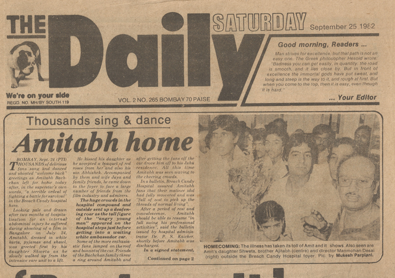 Newspaper clippings reporting illness of Amitabh