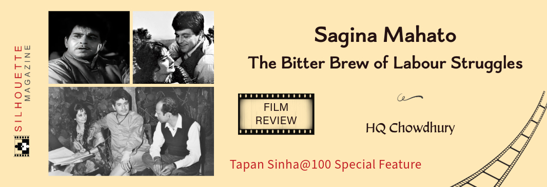 Sagina Mahato Review