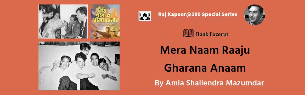 Shailendra A Love Lyric in Print book