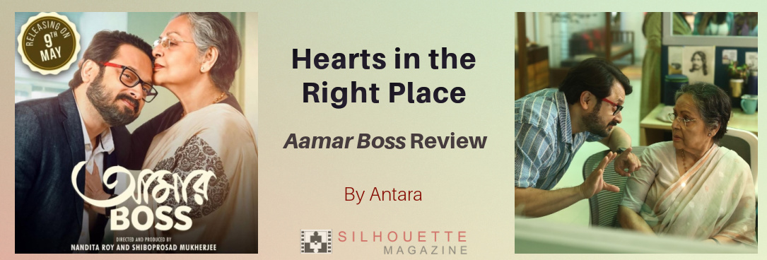 Aamar Boss film review