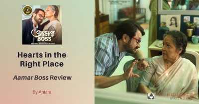 Aamar Boss review