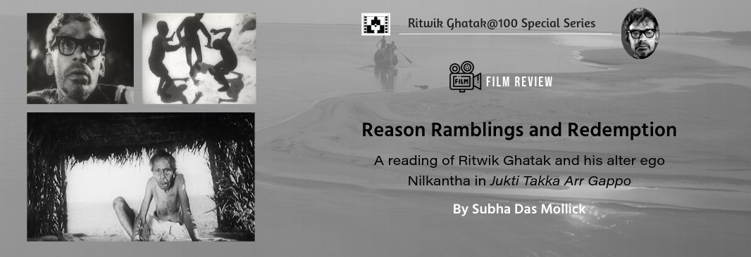 Jukti Takka aar Gappo Review