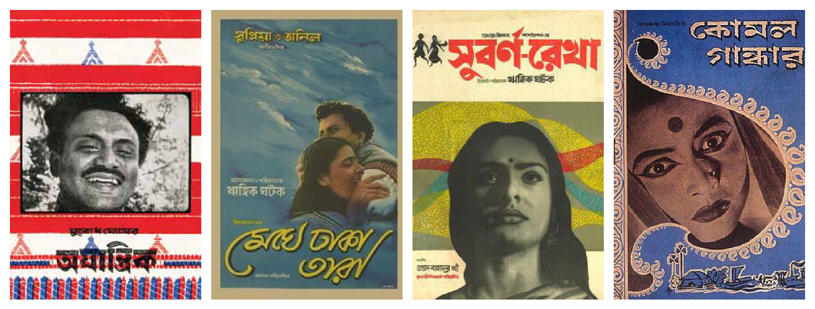 Ritwik Ghatak's top films