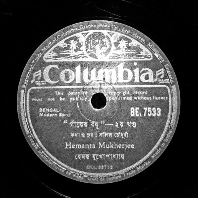 Gaanyer Bodhu record (released July, 1949)