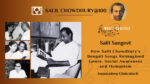 Salil Sangeet: How Salil Chowdhury’s Bengali Songs Reimagined Genre, Social Awareness and Humanism