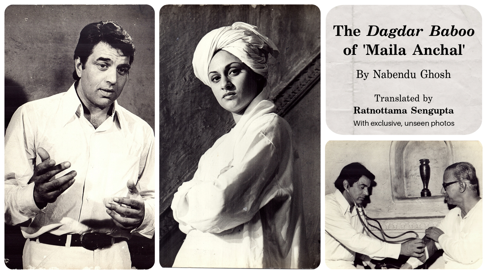 The 'Dagdar Baboo' of Maila Anchal (Nabendu Ghosh) Dharmendra-Jaya Bhaduri