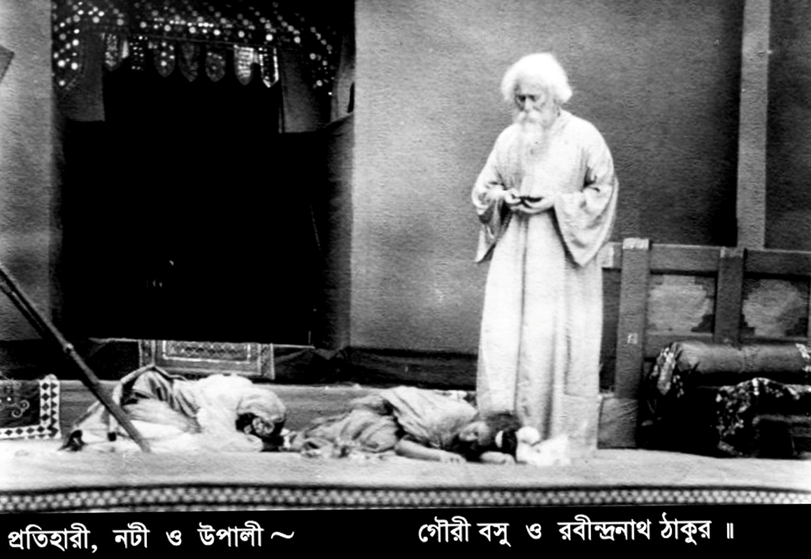 NEW THEATRES NATIR POOJA WITH RABINDRANATH TAGORE