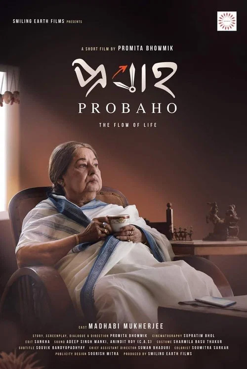 <em>Probaho: The Flow of Life, </em>another critically acclaimed short film by Promita Bhowmik<em></em>