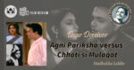Dear Deceiver: Agni Pariksha versus Chhoti si Mulaqat