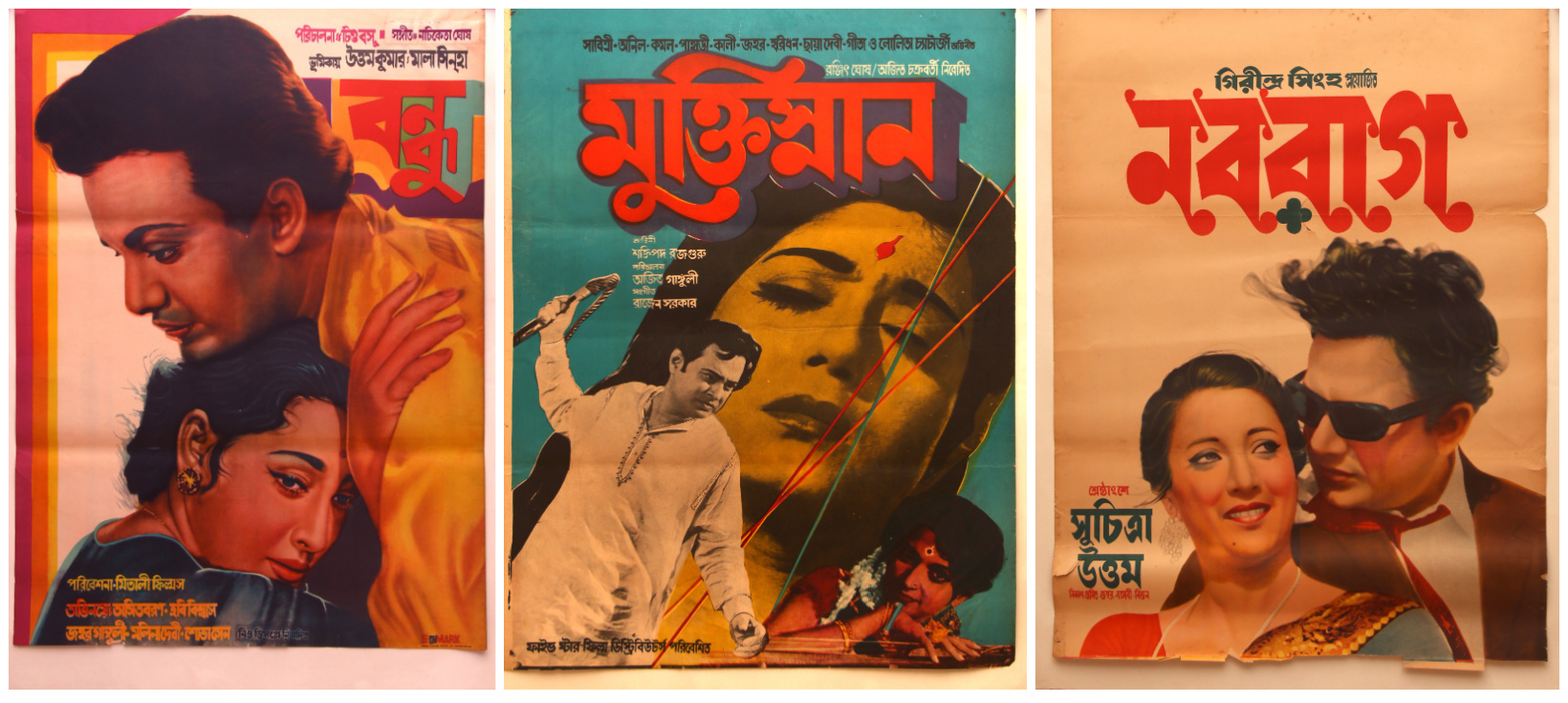 (L to R) Posters of Bandhu, Muktisnan and Nabarag
