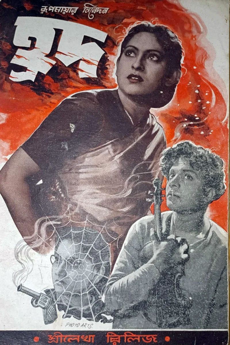 Hrad poster