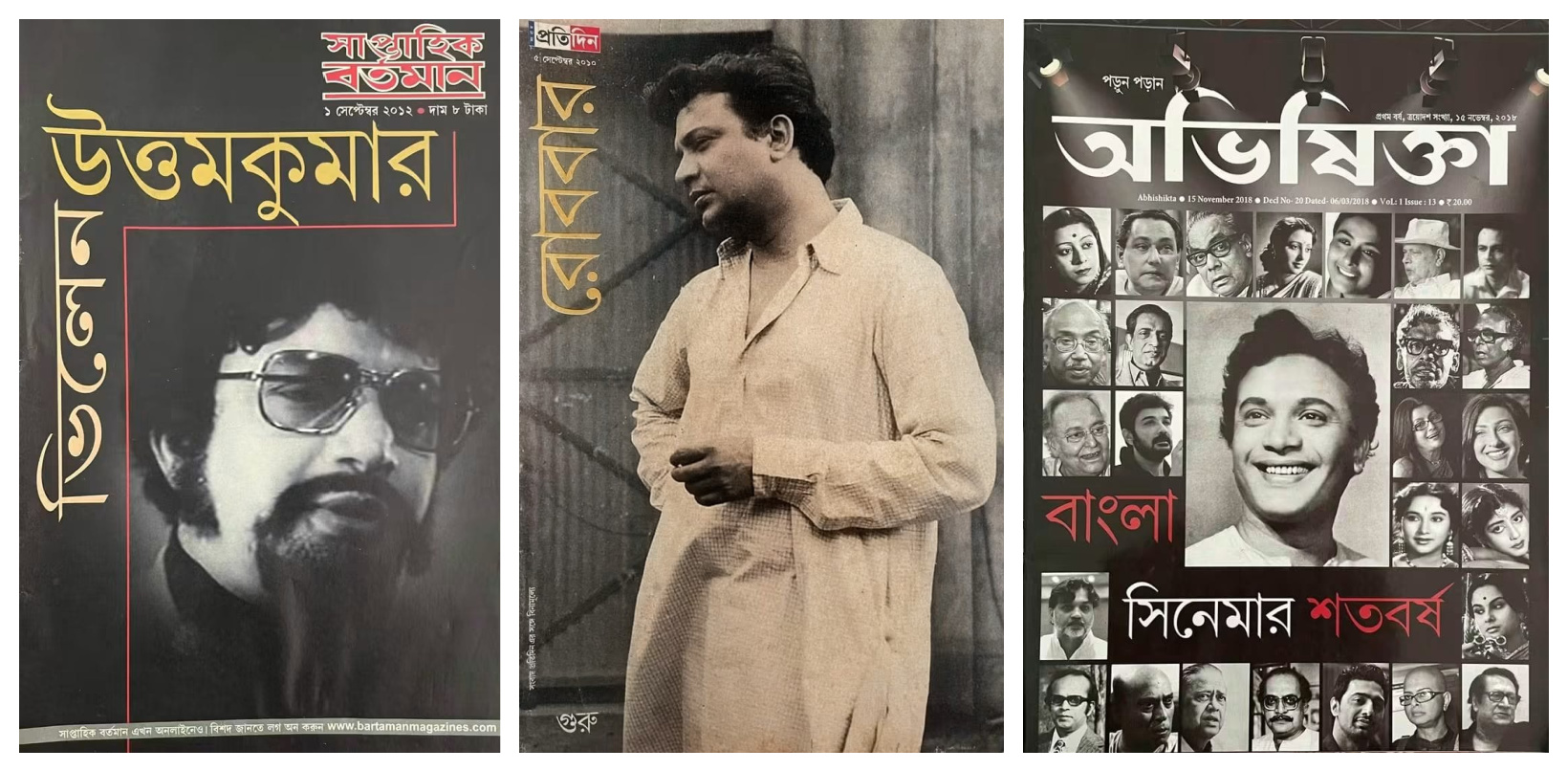 Magazine covers featuring Uttam Kumar