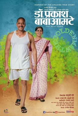 Dr. Prakash Baba Amte – The Real Hero (2015)