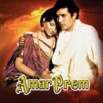 Buy Amar Prem from Amazon