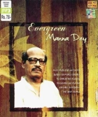 Manna Dey All time hits