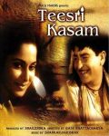 Basu Bhattacharya directed Teesri Kasam, starring Waheeda Rehman and Raj Kapoor
won the National Film Award for Best Feature Film in 1967