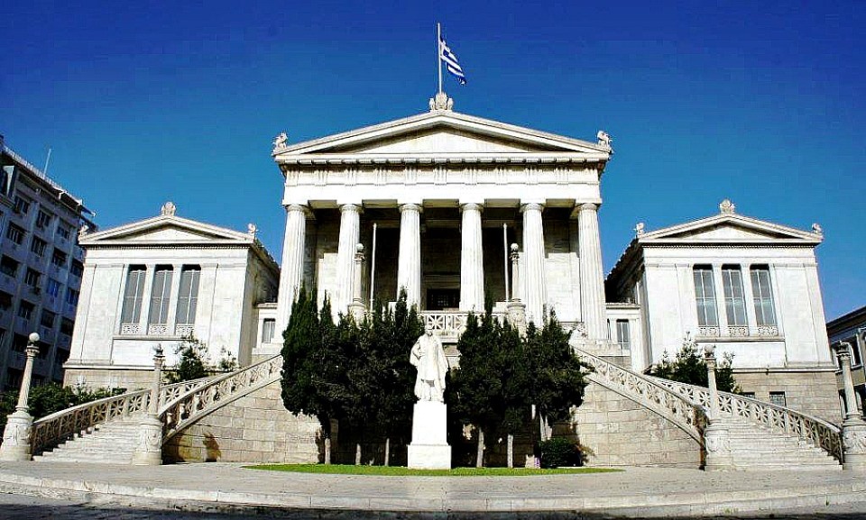 National Library of Greece, Athens