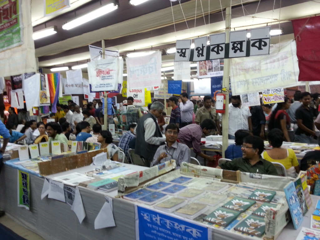 Kolkata Book Fair 2014